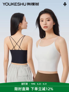 เสื้อกั๊กโยคะไร้โครงสำหรับผู้หญิง สายเดี่ยว ไม่ต้องใส่เสื้อชั้นใน เสื้อชั้นในแบบมีแผ่นเสริมหน้าอก สีขาว ไร้รอยตะเข็บ ด้านหลังสวยงาม เสื้อชั้นในสำหรับผู้หญิง