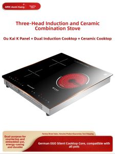 AOMIKANG | Quiet Triple Burner Electromagnetic Ceramic Combination Cooktop Embedded