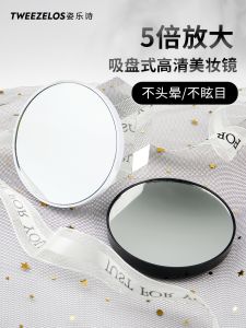 Minimalist Magnifying Glass Suction Cup Small Portable Pore Acne Cleanser 5 Times HD Pop Pimples Pore Beauty Mirror
