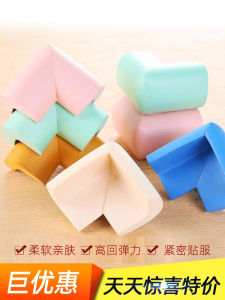 Thickened Corner Protection Cover for Tea Table Child Safety Bumper Corner Guard Baby Proofing 4 Pieces Set Right Angle