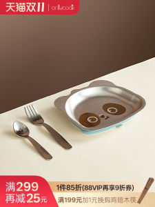 Onlycook Anti-Bacterial Suction Cup Baby Plate 304 Stainless Steel เครื่องมือเสริมอาหารสำหรับเด็ก ช้อน ตะเกียบ ชาม ชุดอาหารสำหรับเด็ก