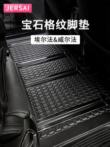Full Coverage Back Seat Carpet for Toyota Alphard Vellfire 15-23 Models Dirt Resistant Car Floor Mats Leather Material