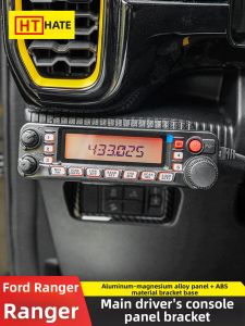 HATE | For 23-26 Models Separate Hand-held Radio Mounting Bracket