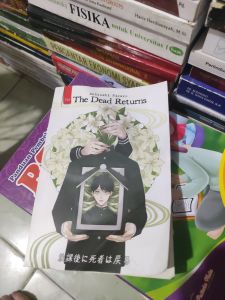 Akiyoshi Rikako novel The Dead Returns