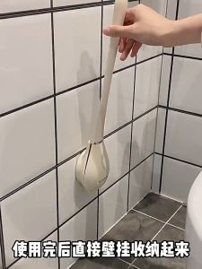 Cọ chà toilet UFORU silicon dán tường sang trọng mẫu mới - Chổi cọ nhà vệ sinh bàn chải treo tường decor nhà tắm xinh