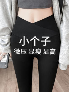 Slimming Yoga Pants Womens Cross Waist Slim Fit Sharkskin Pants Elastic Outerwear Spring New Style Seven/Nine Length Pants