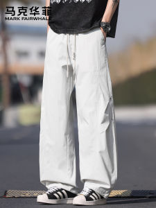 Mark Fairwhale | Light and Breathable Loose Straight Trendy Casual Pants