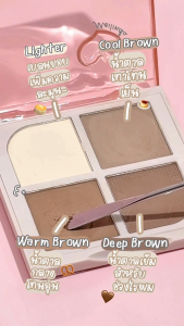 Meilinda คอนทัวร์ / ไฮไลท์ พาเลท ชิฟฟ่อน ริบบอน Chiffon Ribbon Contour Highlight เมลินดา พาเลท 4 ช่อง ให้หน้าดูมีมิติ MC5106-5107