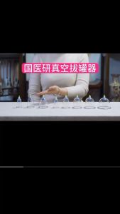 COD 12 pcs Traditional Ventosa Vacuum Cupping Health Massage