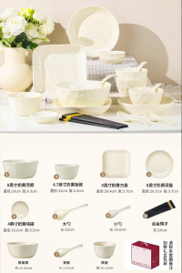 JINGDITAOCI | Bộ Dụng Cụ Bàn Ăn Sứ Pha Lê Màu Kem Pastel