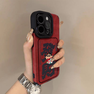 SHUXIE | New Red Velvet Phone Case