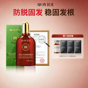ZHANG GUANG 101 | Tinh Chất Mọc Tóc Chống Rụng Tóc Làm Dày Tóc Chăm Sóc Da Đầu Chiết Xuất Gừng 120ml
