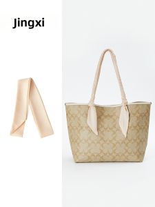 JINGQIAN | Stylish Long Scarf for Bag Decoration