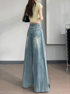High Waist Wide Leg Blue Jeans Womens Summer Thin Loose Straight Cut Long Trousers Slimming Drapey Floor-Length Pants