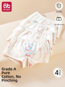 AIBEIDILA | Pure Cotton A-Class Little Girls Underwear