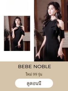 ชุดราตรีสีดำคอวีเอวกลางทรงหลวมสไตล์ไฮเอนด์สำหรับผู้หญิงไซส์ใหญ่ ชุดราตรีสุดหรูสำหรับงานเลี้ยงและงานปาร์ตี้