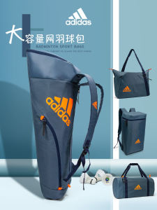 กระเป๋าแบดมินตัน Adidas BG940511 กระเป๋าสะพายไหล่แบบแบนด์เดียว กระเป๋าถือ กระเป๋าแบดมินตันแบบใหม่ กระเป๋าแบดมินตันแบบสะพายไหล่สองข้าง