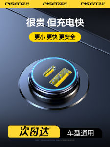 Phụ Kiện Ô Tô Phụ Kiện Điện Tử Phụ Kiện USB Phụ Kiện Sạc Nhanh Phụ Kiện Sạc Ô Tô Phụ Kiện Sạc USB 30W Cho Apple Xiaomi