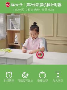 MPRINCE | Magnetic Countdown Timer Kitchen Reminder