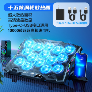 Cooler Master Đế Làm Mát Máy Tính Xách Tay Cho Máy Tính Xách Tay Chơi Game Thiết Bị Làm Mát Bên Ngoài Giá Đỡ Làm Mát Áp Suất Gió Im Lặng Thích Hợp Cho Lenovo拯救者 Alienware Asus Mechanical Revolution