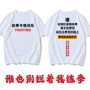 Quick Dry Breathable Boxing T-Shirt Training Uniform for MMA And Muay Thai Womens Short Sleeve round Neck Polyester Sportswear