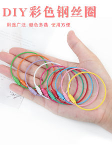 สีสันลวดเหล็กเชือกพวงกุญแจสีอบแหวนเหล็กลวดเชือกวงกลมสร้างสรรค์ DIY เครื่องประดับแขวนวัสดุ Key Ring
