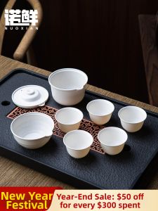 NUOXIAN | Disposable Rice Husk Travel Tea Set