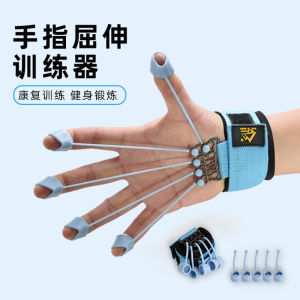 Finger Flexion and Extension Rehabilitation Training Equipment Musical Instrument Climbing Fingerboard Stretching Device Support Device Hand Exercise Hand Strength Chest Expander