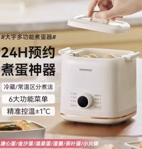 Daewoo เครื่องต้มไข่เครื่องนึ่งไข่ไข่ใบเล็กเครื่องต้มไข่ตั้งเวลาสำรอง24ชั่วโมงเครื่องทำอาหารเมนูไข่สปาอาหารเช้ามัลติฟังก์ชัน
