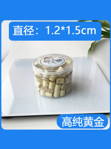 Gold Reed Small Moxibustion Column Thin Moxibustion Stick Facial Beauty Moxibustion Device Eye Care 1.8cm Reed Moxibustion Apparatus