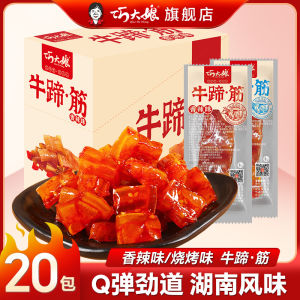 Spicy Beef Hooves Snacks Crystal Beef Tendon Ready to Eat BBQ Flavor Instant Beef Feet Tasty Treats from Hunan China