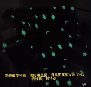 Glow in the Dark Blanket: A Luminous Flannel Blanket for Kids & Adults