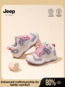 Jeep | Non-slip Childrens Sports Shoes Step Learning Shoe
