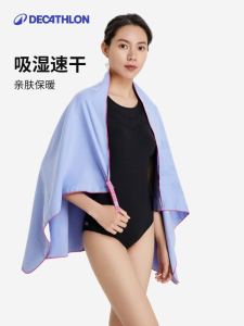 Quick Drying Antibacterial Absorbent Bath Towel