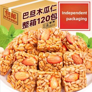 Badam Sunflower Kernels Crisp Sunflower Seeds Independent Small Package Nuts Internet Celebrity Office Snacks Casual Food Snacks