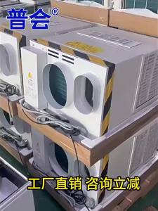 PUHUI(PUHUI(Dụng cụ DIY)) | Self-evaporation Heating and Cooling AC for Elevator Cabin 1.5hp