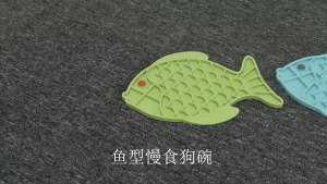 Fish-shaped dog toy Slow Food Dog Bowl Folding Silicone Pet Bowls Portable Travel Bowl For Dogs Interesting Developmental Pet Dish