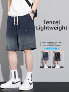 Mens Tencel Loose Jean Shorts Summer Gradient Ice Silk Mid-length