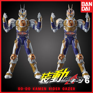 So-Do Kamen Rider Gazer A & B