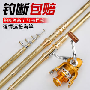 Line Winder Cast Sea Fishing Rod Suit Special Offer Telescopic Fishing Rod Casting Rods Full Set of All Metal Wheel Combination Telescopic Fishing Rod Super Hard Long Cast Sea Fishing Rod