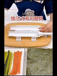 Rice ball making model Home cylindrical sushi rice ball mold tool Sushi tools DIY rice ball mold bazooka