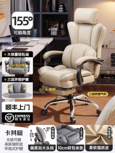 Ergonomic Gaming Chair Computer Chair Comfortable Long Sitting Reclining Sofa Game Seat Office Back Support Human Engineering Chair