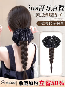 Băng Đô Tóc Giả Đuôi Ngựa Kiểu Nữ Tự Nhiên Thắt Nút Bướm Đuôi Ngựa Giả Tóc Giả Kiểu Tóc Trẻ Trung Tăng Khối Lượng Tóc Bằng Sợi Protein