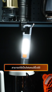 Vemtlon  Smile Shark ไฟฉาย LED ขนาดเล็กสว่างสุด! ไฟฉายพลังงานสูง ไฟฉายพกพาอเนกประสงค์กลางแจ้ง 2 in 1