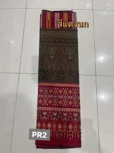 ผ้าลายภูไท ลายโบราณ ผ้าทอลายสวยงาม **เนื้อไหมแกมฝ้าย (**แบบไม่เย็บ**) ผ้าไทยแท้100%  ขนาดยาว 2 หลา ( 100*180 เซนติเมตร)