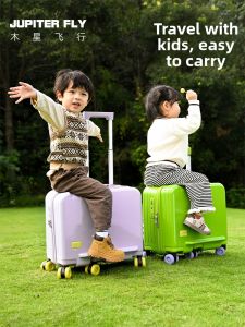 JUPITER FLY | Ride-On Child Luggage