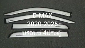 คิ้วกันสาดประตู กันสาดประตู กันสาด คิ้ว สีบรอน รุ่น 4ประตู อีซูซุ ดีแม็ก Isuzu D-max Dmax 2020 2022 2023 2024 2025 ใส่ร่วมกันได้ทุกปี A