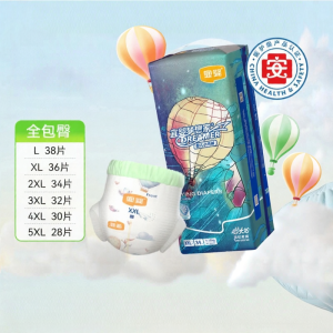 Soft Breathable Diapers XXL