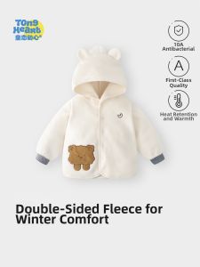 TONGLIANCHUXIN | Thickened Warm Hooded Baby Outerwear
