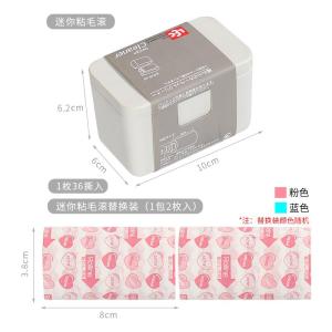 Mini Portable Foldable Travel Sticky Hair Remover Roll Brush Dust Cleaning Paper Roll Brush Clothing Care Storage Organization